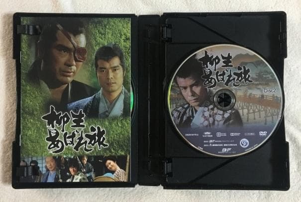 柳生あばれ旅 コレクターズDVD HDリマスター版