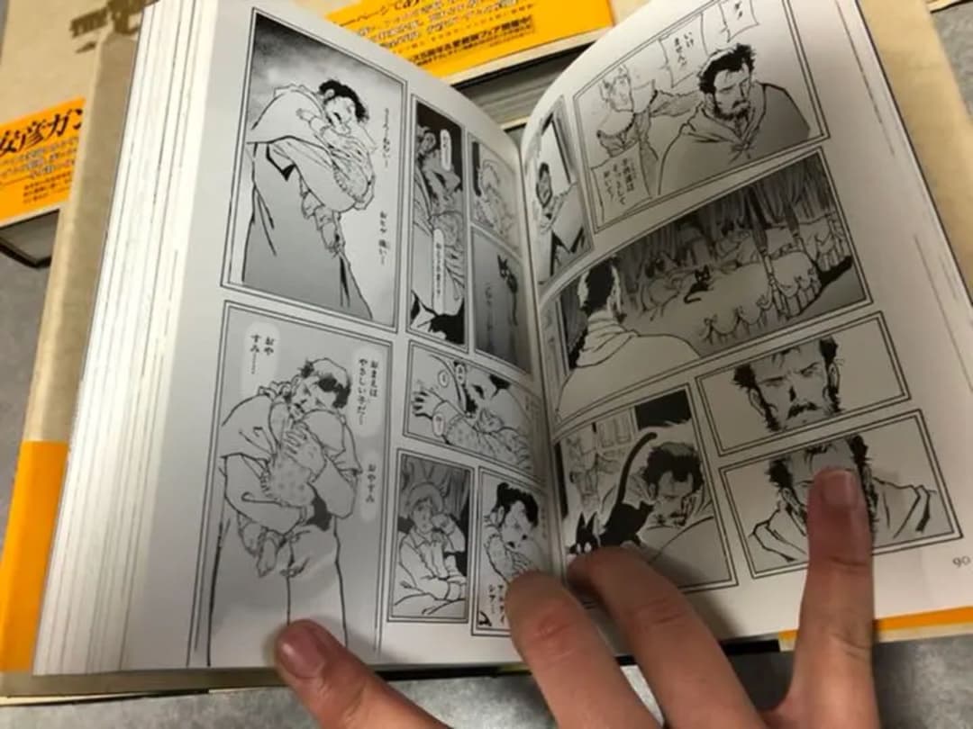 機動戦士ガンダムTHE ORIGIN vol.1-5 安彦良和 / 矢立肇