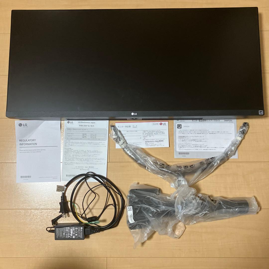 LG 34インチモニター ディスプレイ 34WP500-B 公式】34WQ500-B | モニター | LG JP