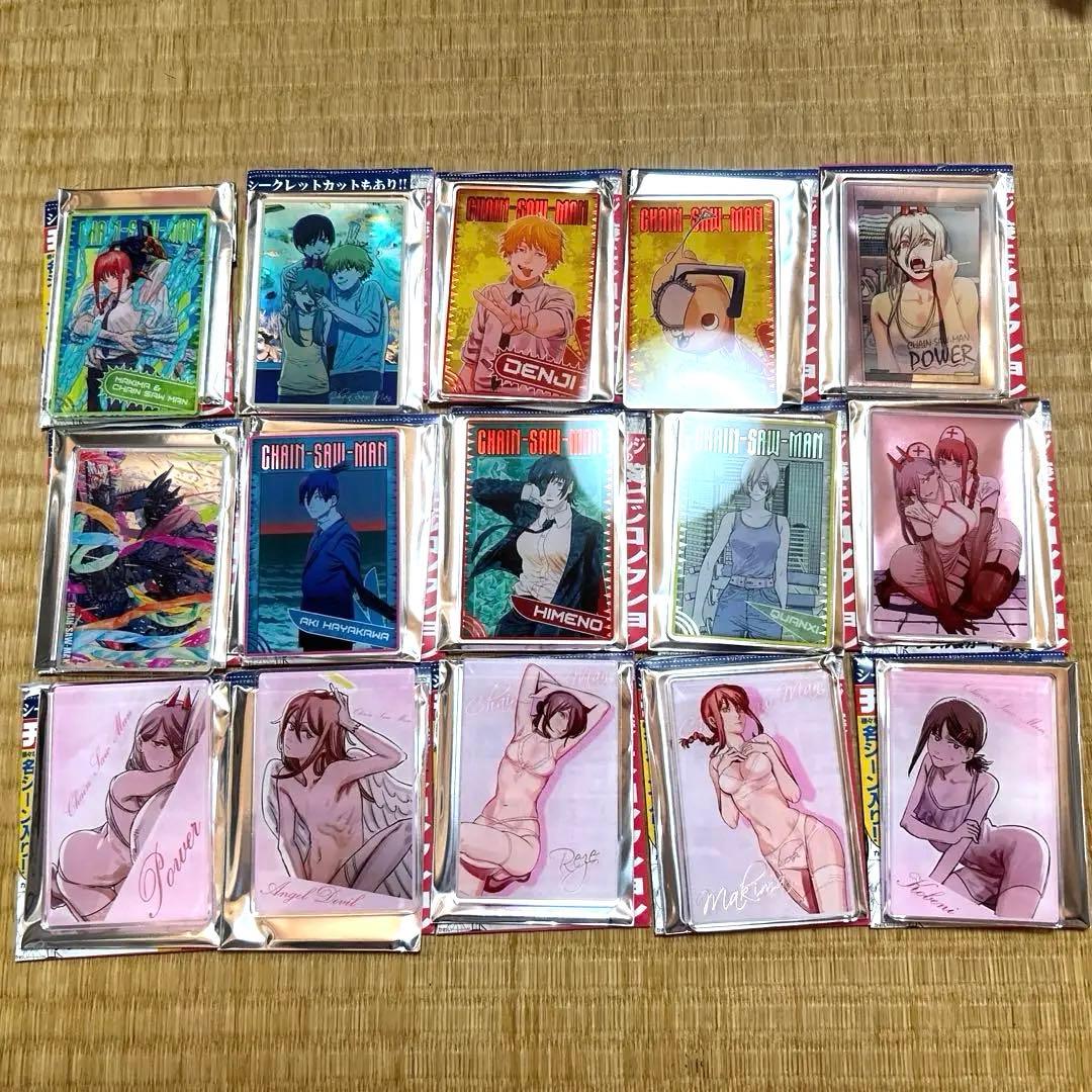 チェンソーマン デンジの袋とじコレクション 全15種コンプリートセット