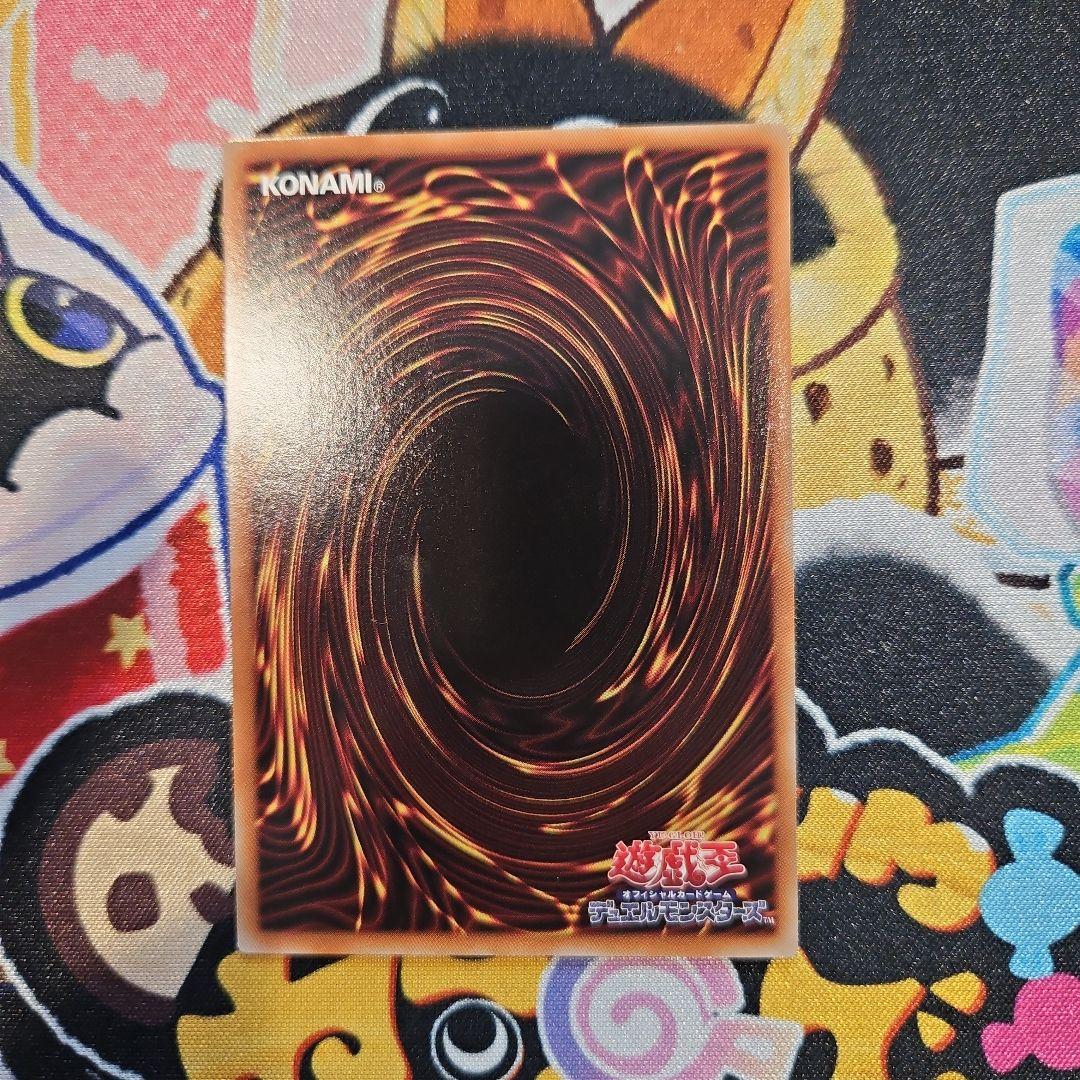 遊戯王】神炎皇ウリア 原作絵 シークレット - メルカリ