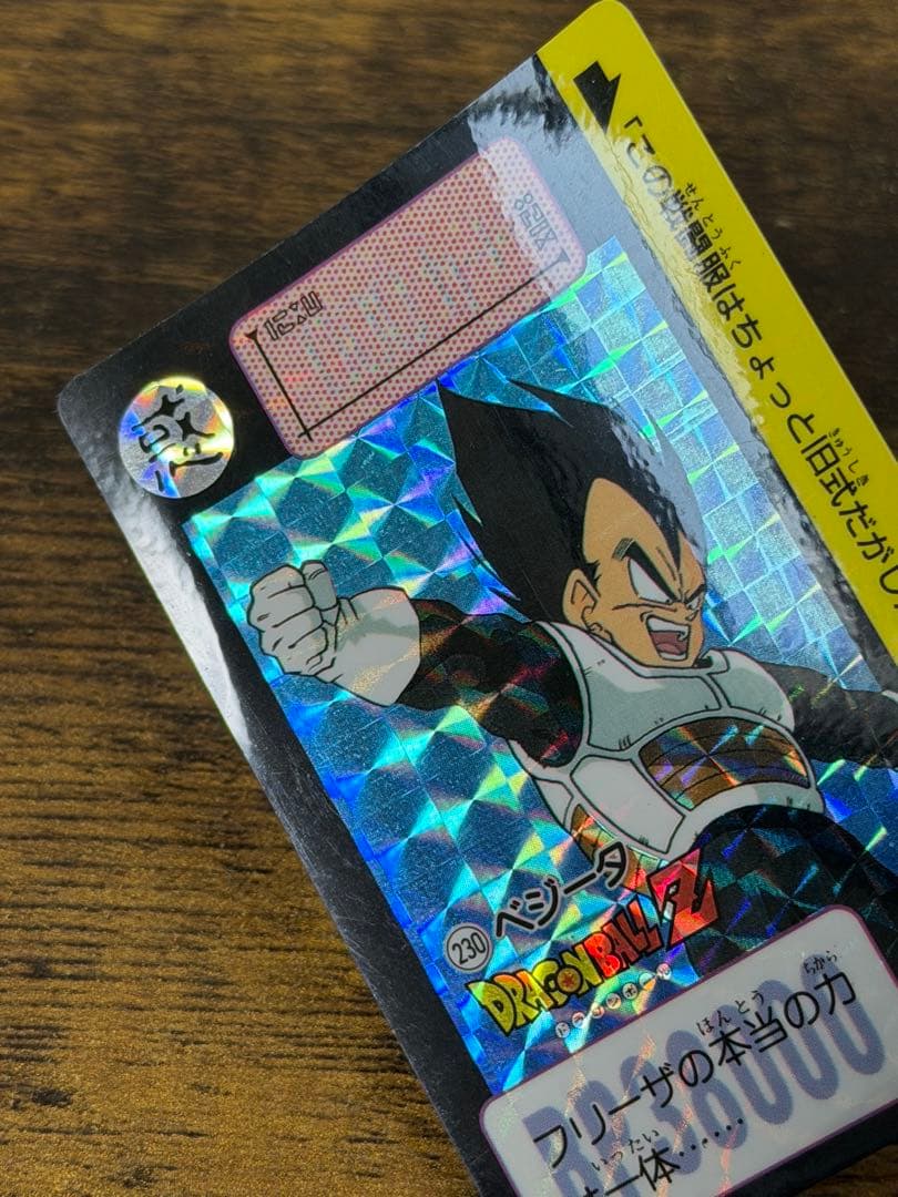 1990年製 全初版 本弾 第6弾 ドラゴンボールカードダス コンプ 全42種