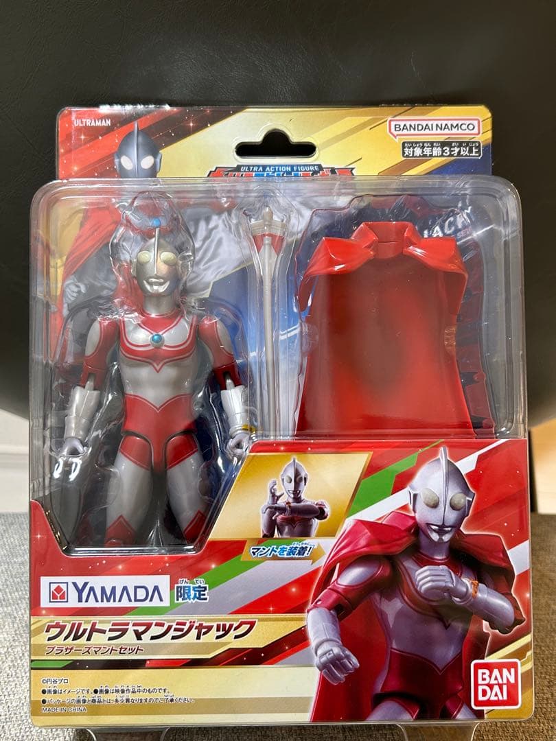 ウルトラマンジャック ブラザーズマントセット ヤマダ限定 - メルカリ