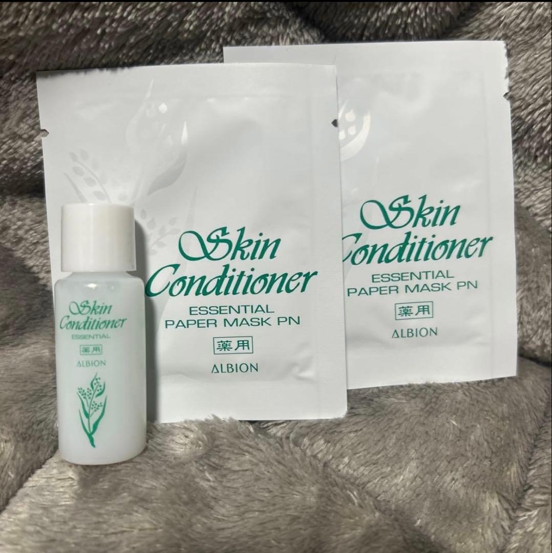 アルビオン ALBION スキコン サンプルセット - メルカリ