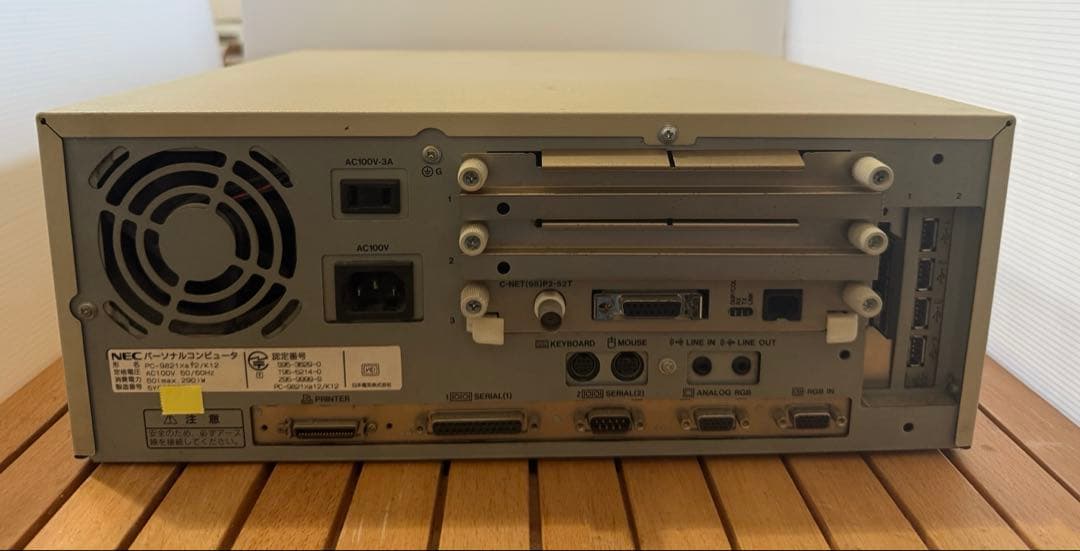 メンテナンス済】PC-9821Xa12 Pentium200MHz/4GBCF - メルカリ