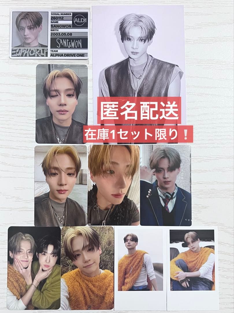 ALD1 トレカ サンウォン タワレコ 特典 封入 - メルカリ
