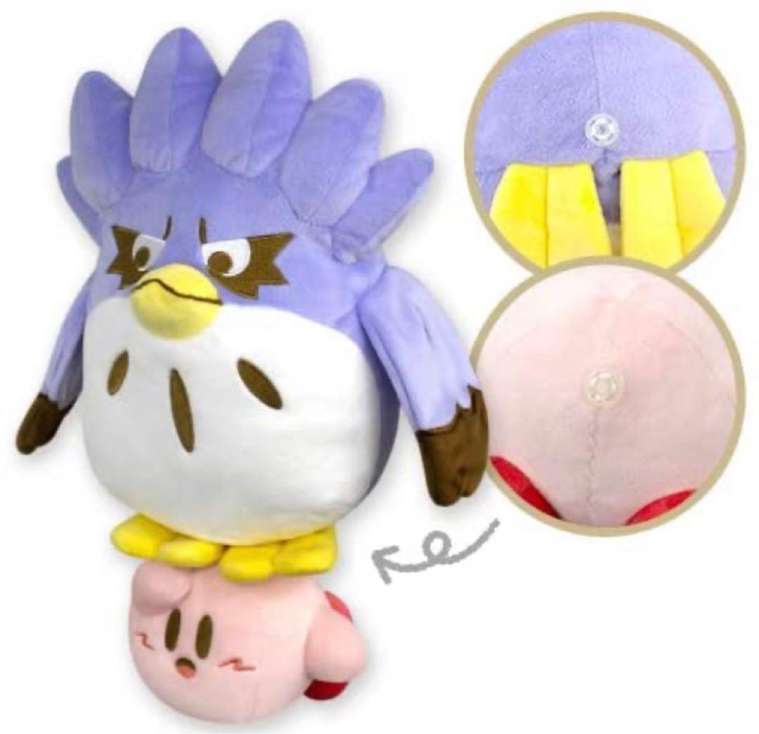 カービィ ぬいぐるみ 3種セット リック クー カイン - メルカリ