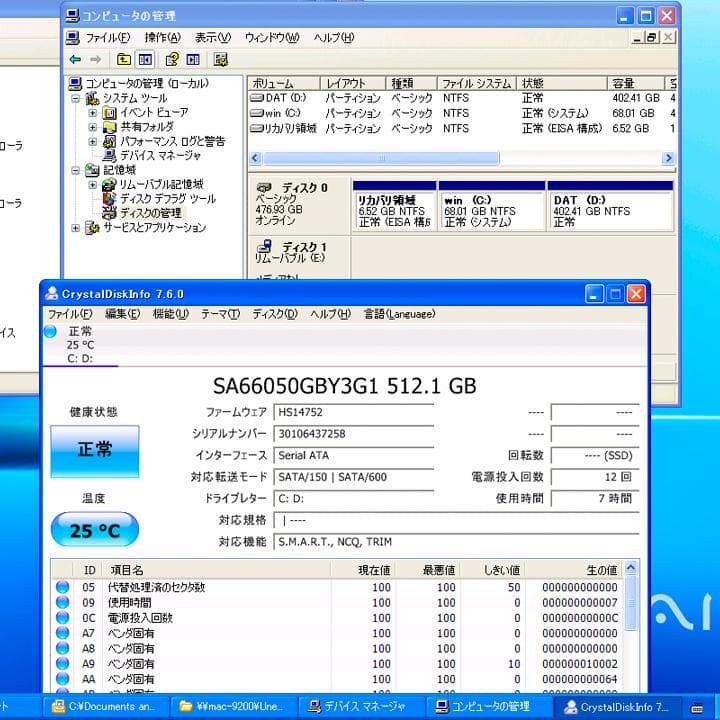 VAIO PCG-7N4N 15.4ノート／SSD512GB WindowsXP - メルカリ