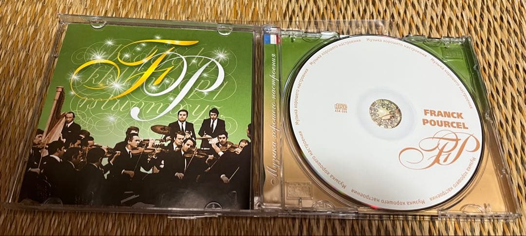 Franck Pourcel ロシア盤 輸入盤CD 極美品 - メルカリ