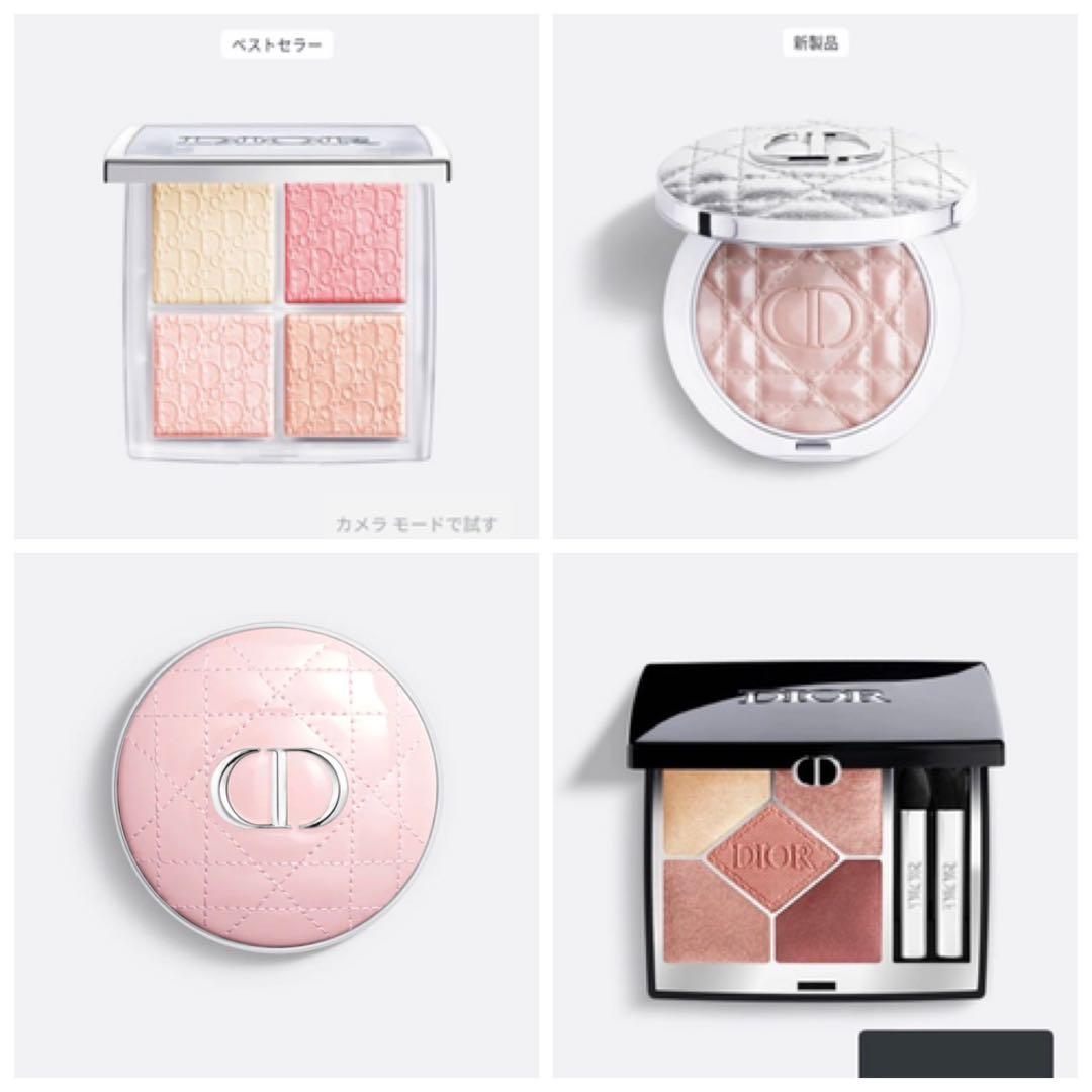 ディオール コスメ セット DIORホリデーセット♡ 数量限定＞ディオールが贈る特別なコフレが登場