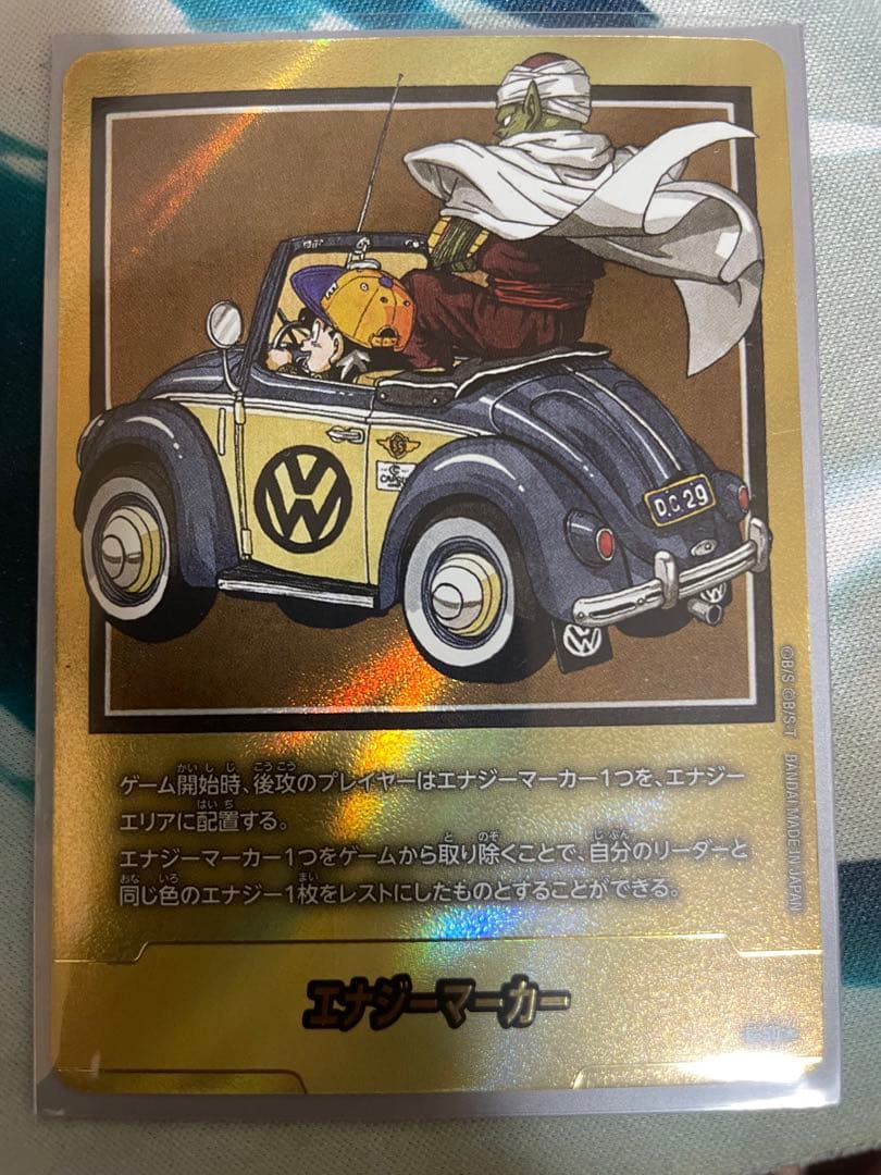 ドラゴンボール フュージョンワールド 29巻表紙 エナジーマーカー金