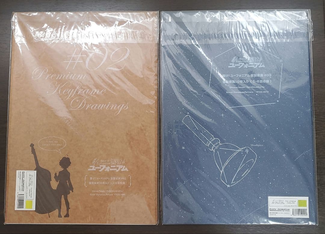 響け!ユーフォニアム Premium Keyframe Drawingsセット - メルカリ