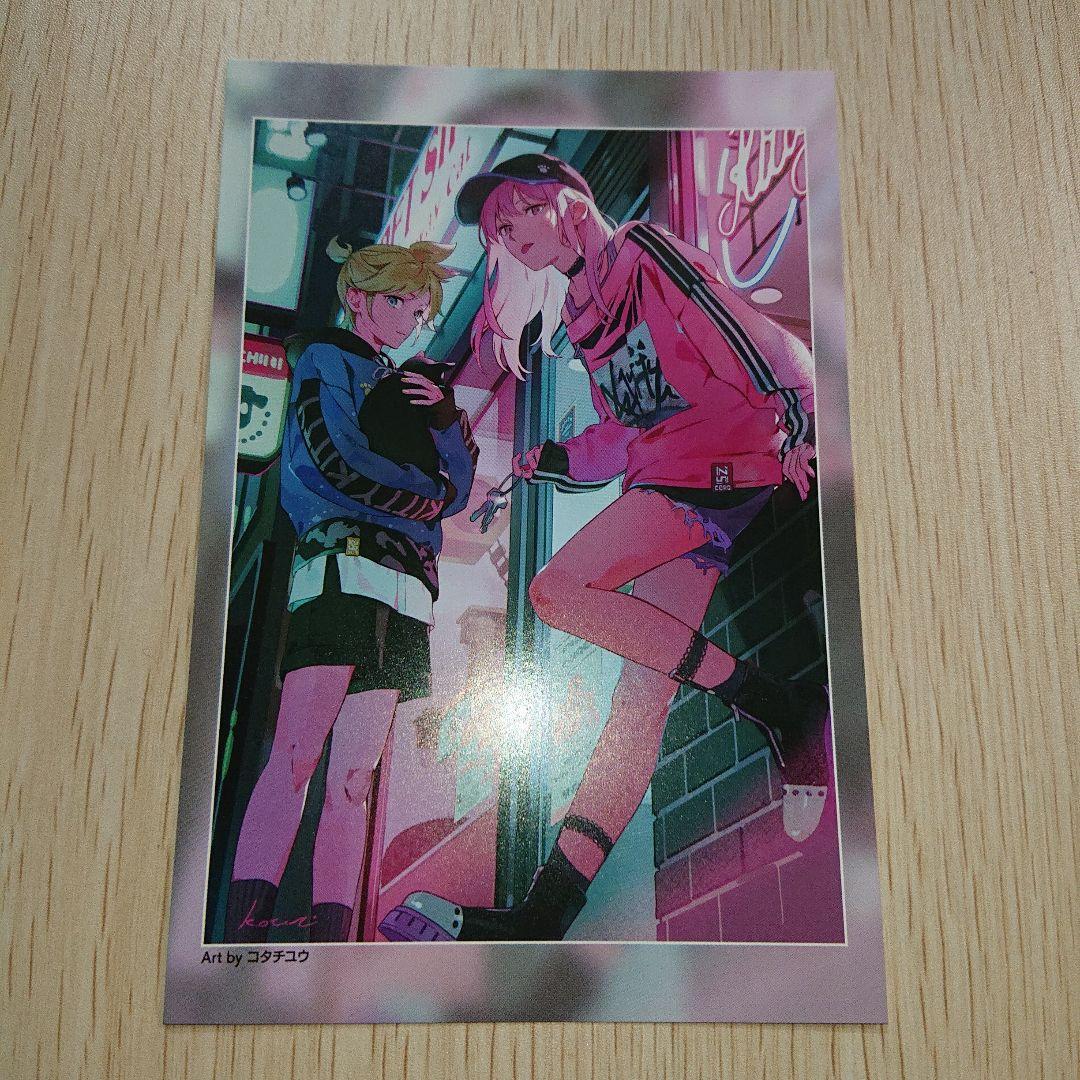 プロセカ ニーゴ 暁山瑞希&鏡音レン クリフェス2024 ポストカード
