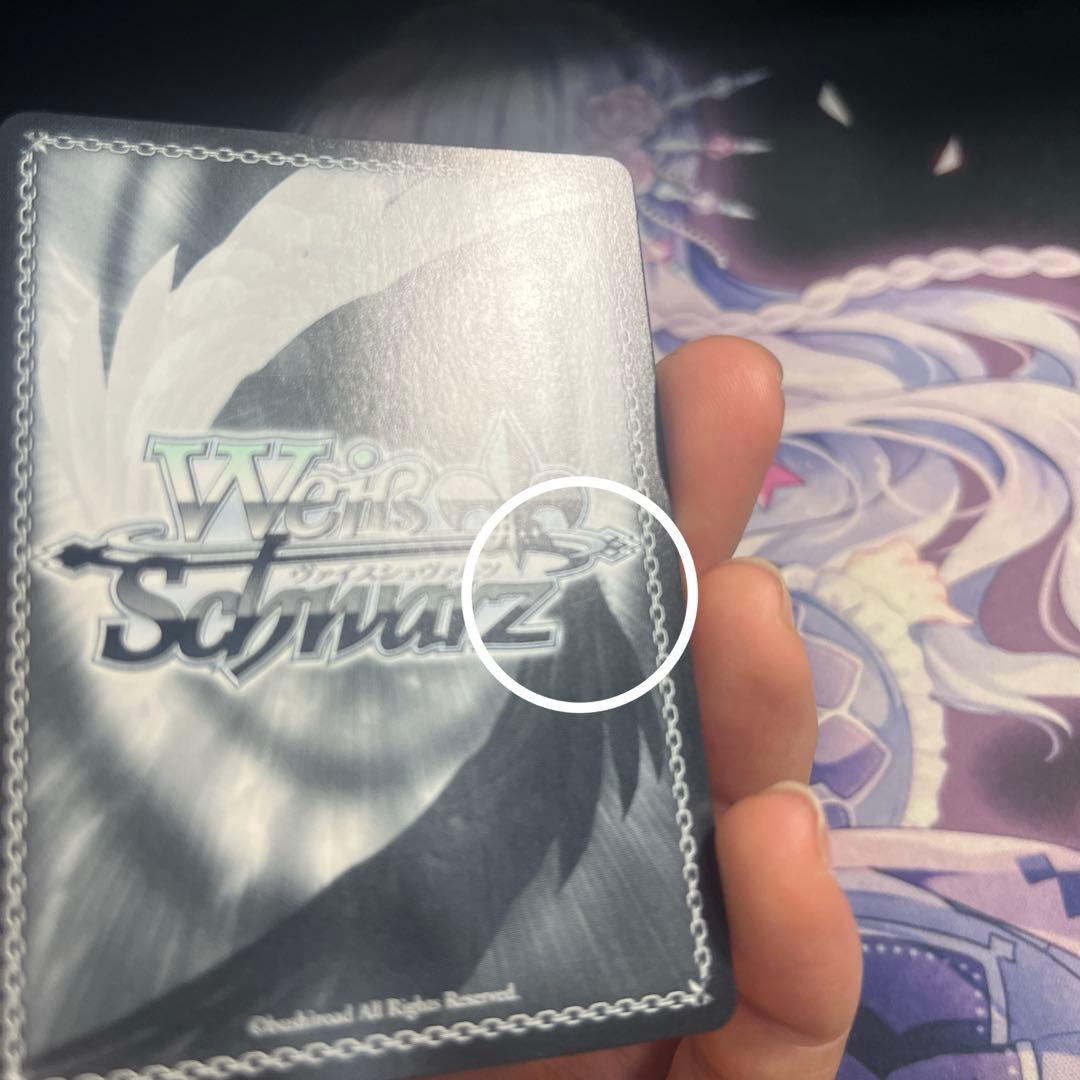 特別な人 ヒナ SP 特価