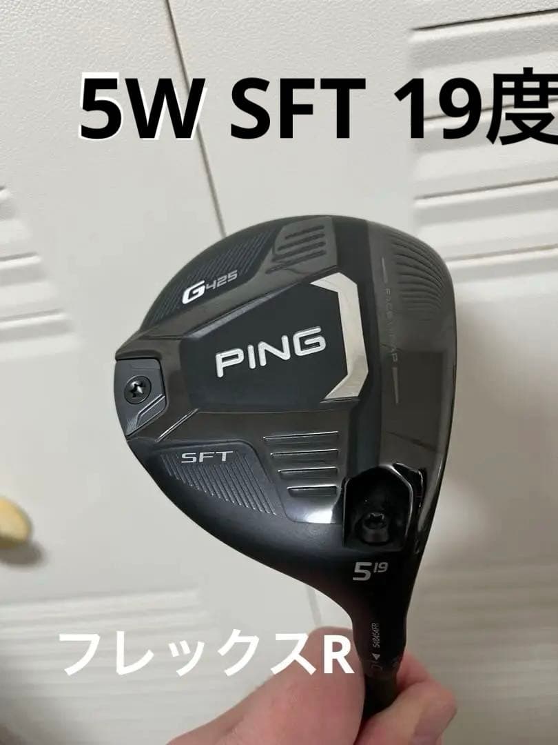 PING G425 フェアウェイウッド SFT 5W ピン G425フェアウェイウッド│CLUB PING【PINGオフィシャルサイト】