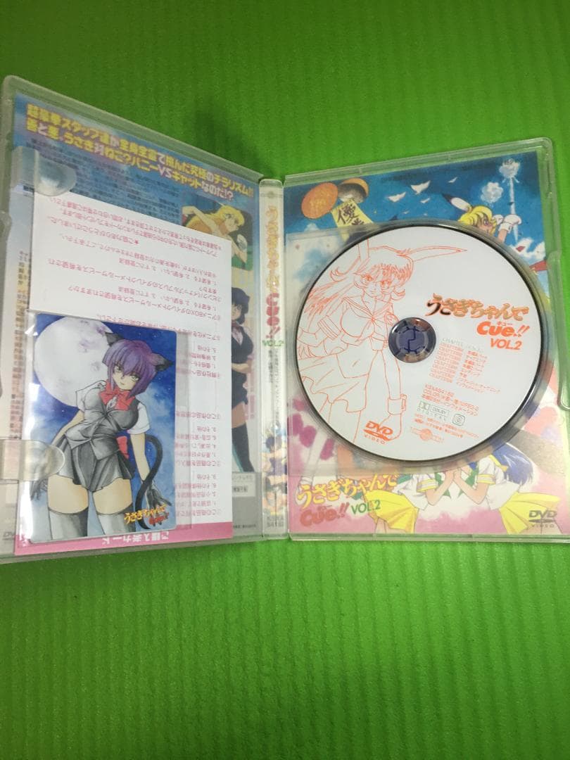 うさぎちゃんでCue!! DVD／全巻セット 付属品完備 - メルカリ