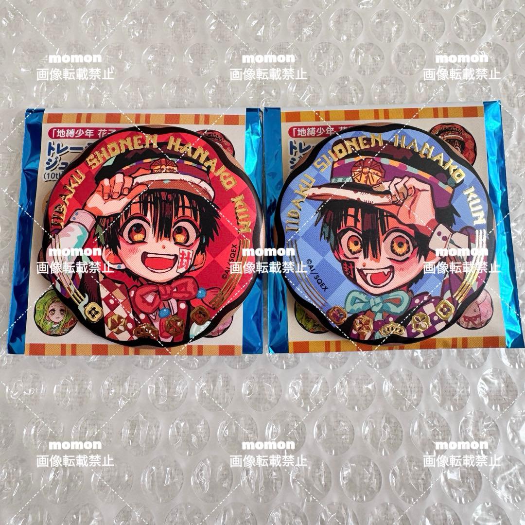 地縛少年花子くん 柚木普 司 10周年 ミュージアム ジュエリー 缶バッジ