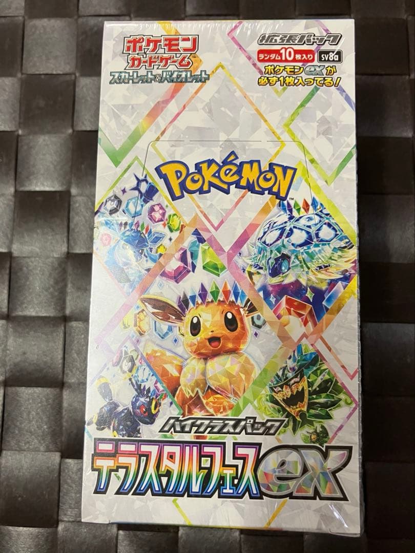 PSA10】わるいエーフィ 旧裏 大玉ホロ 最新ケース NEO 4