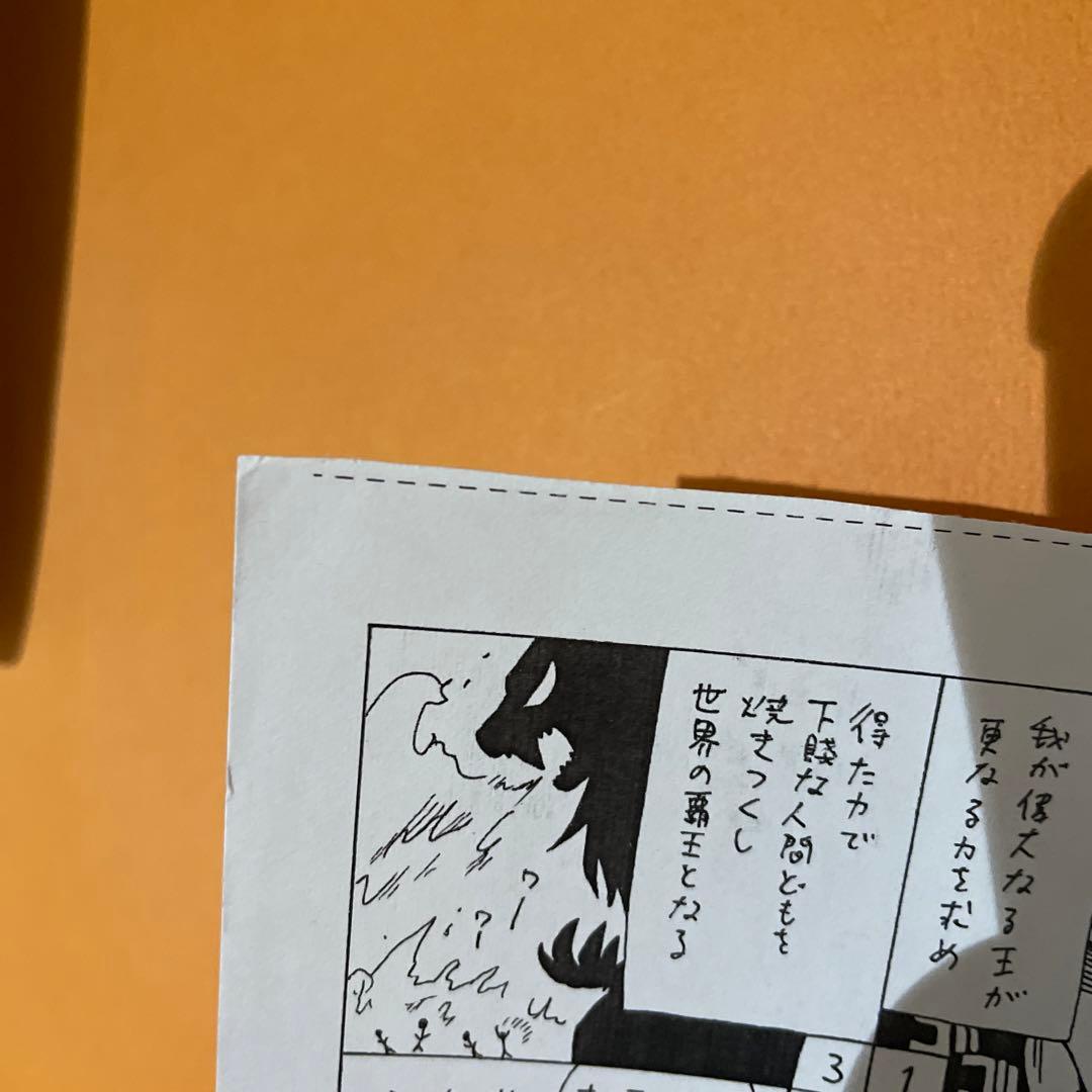 少女漫画ペーパー① まとめ売り