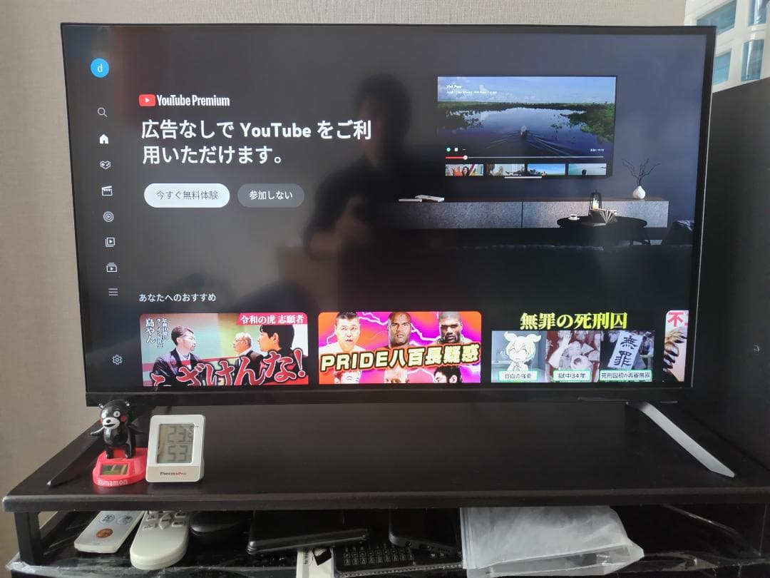 ドン・キホーテ チューナーレスTV32型 TL-3202FHD スピーカ強化 - メルカリ