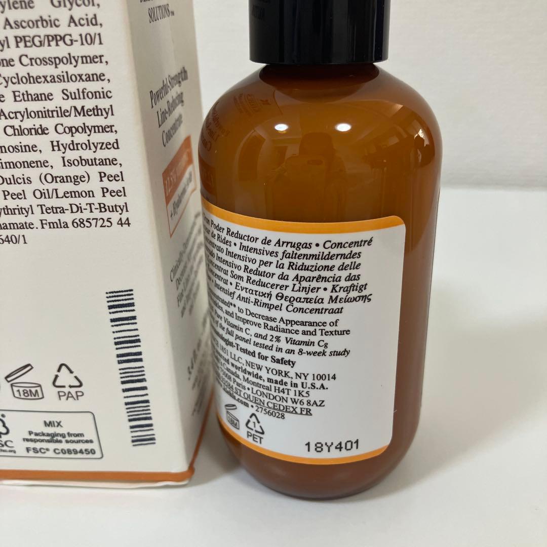 キールズ DS ライン コンセントレート 12.5Ｃ　100ml 新品未使用