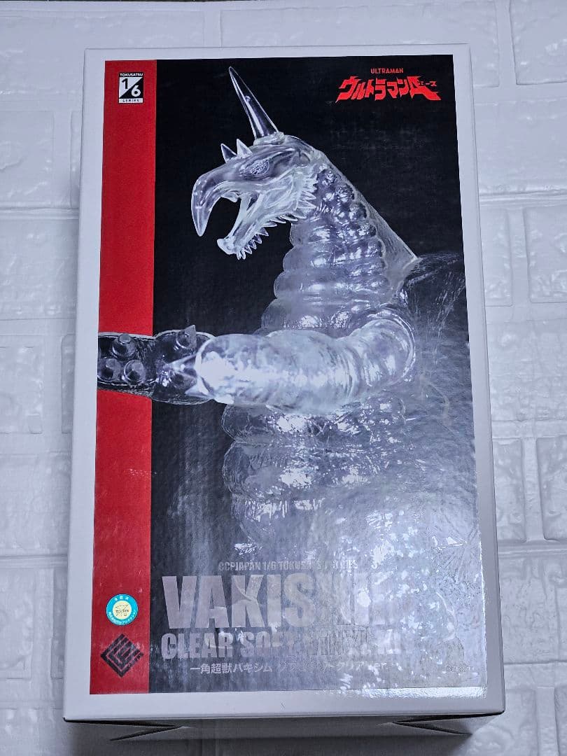CCP 1/6特撮シリーズ 一角超獣バキシム ソフビキット クリア Ver