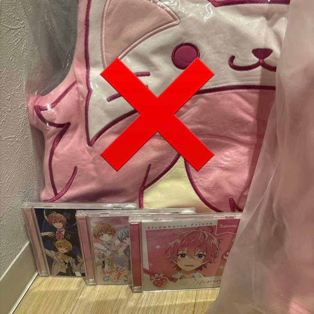 さとみくん グッズ まとめ売り - メルカリ