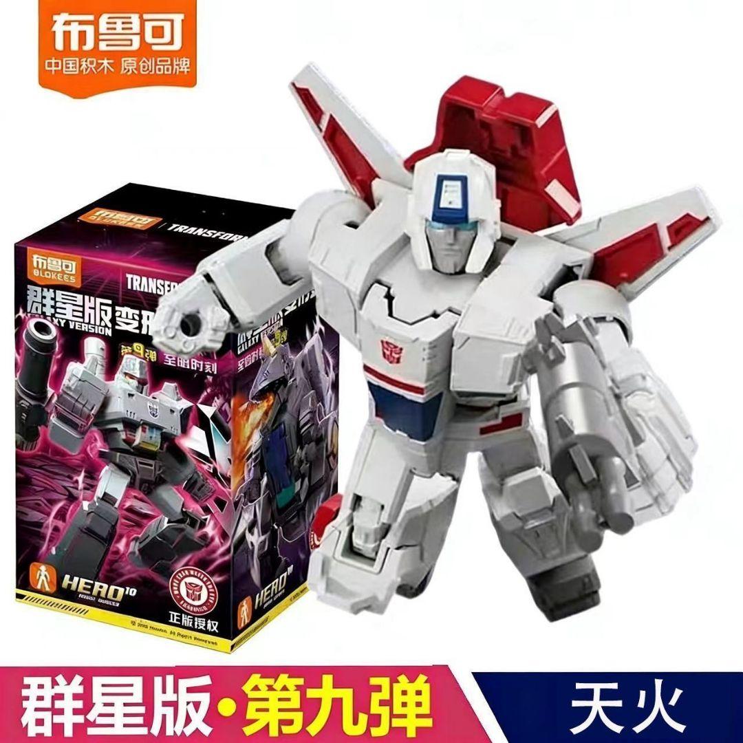 blokees/布鲁可トランスフォーマー 群星版 第9弹