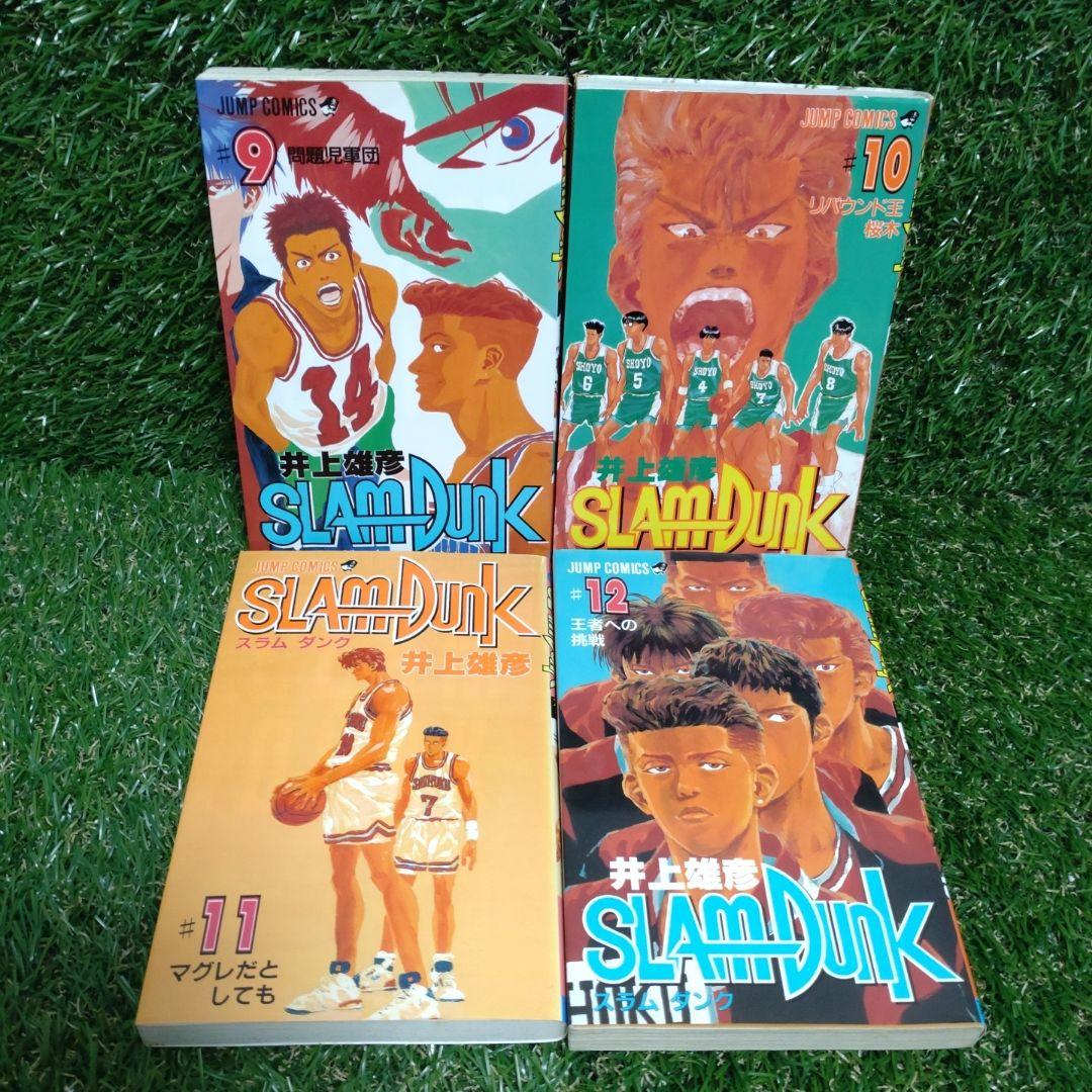 ⛹ 【初版あり】『SLAM DUNK』（スラムダンク）全巻セット（31巻