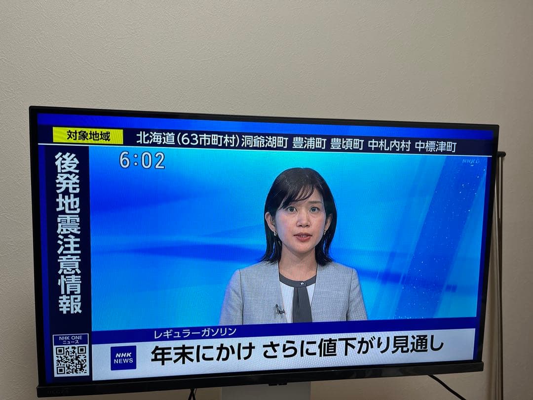 REGZA テレビ　32V35N 25年製　美品 REGZA（レグザ） 東芝 32V型 液晶テレビ ハイビジョン液晶レグザ V35N