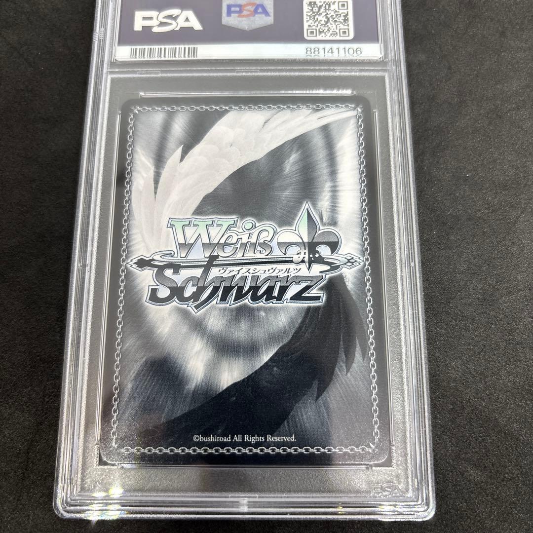 psa10】緑担当 獅白ぼたん 英語版 sp - メルカリ