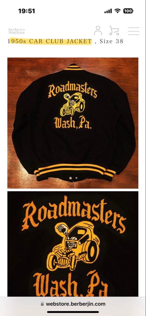 超極上スペシャル50年代 ビンテージ スタジャン カークラブジャケットM