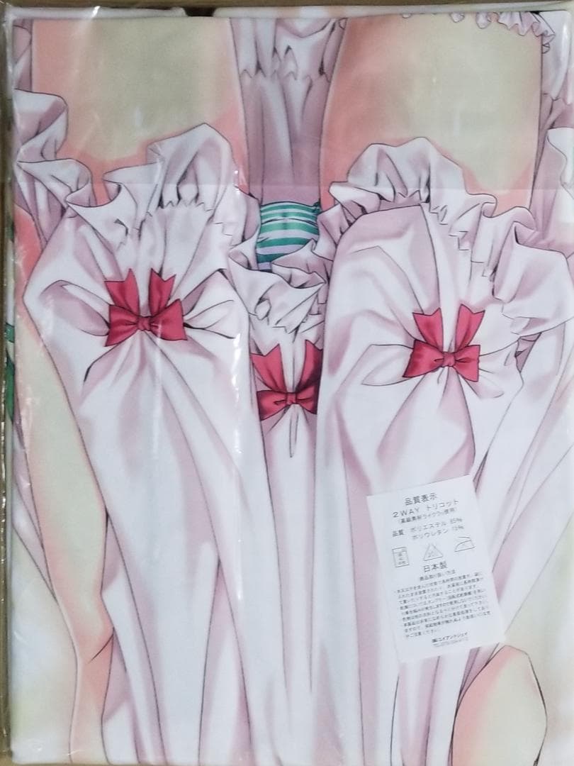 神奈月昇　抱き枕カバー　とらのあな　Pure Dream Partner