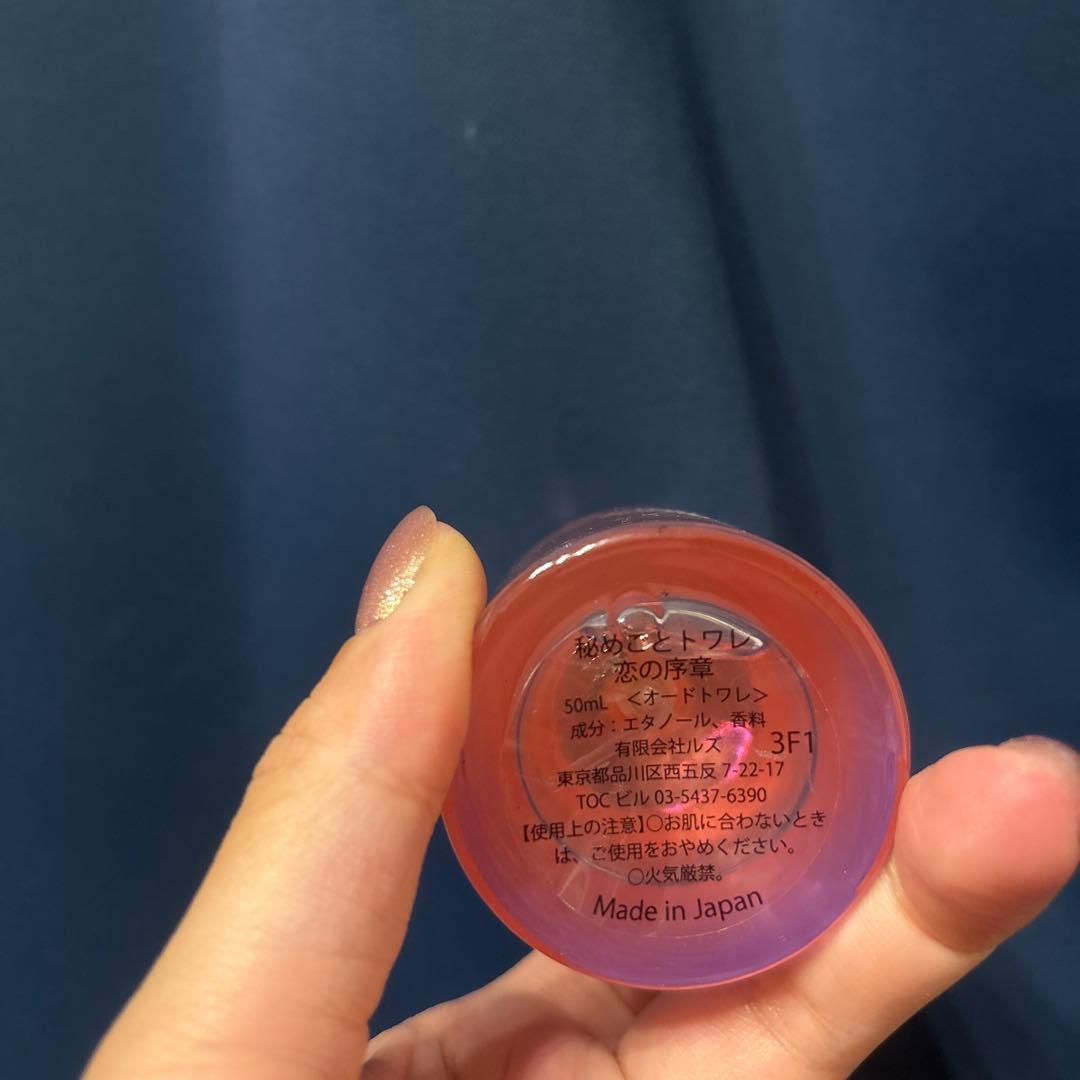 【専売品】秘めごとトワレ　海辺の小説 ＆恋の序章セット