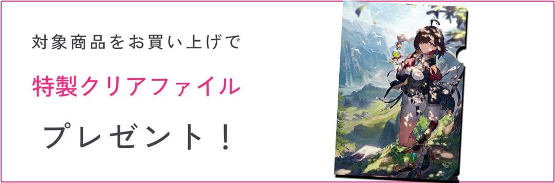 Switch】ユミアのアトリエ 豪華絢爛！GS 最強ギャラクシーコンボセット
