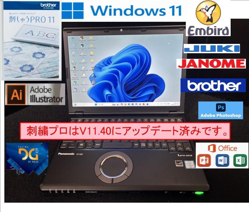 SZ5 刺繍プロ11 ミシンPC ブラザー ジャノメ juki アップグレード黒