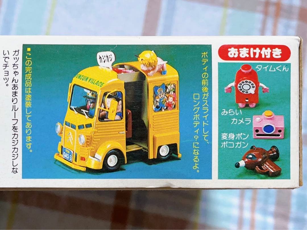 当時モノ 旧バンダイ模型 Dr.スランプ アラレちゃん プラモデル んちゃ