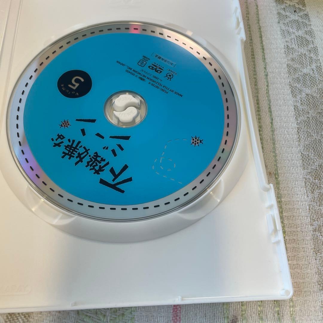 不機嫌なジーン DVD-BOX〈6枚組〉