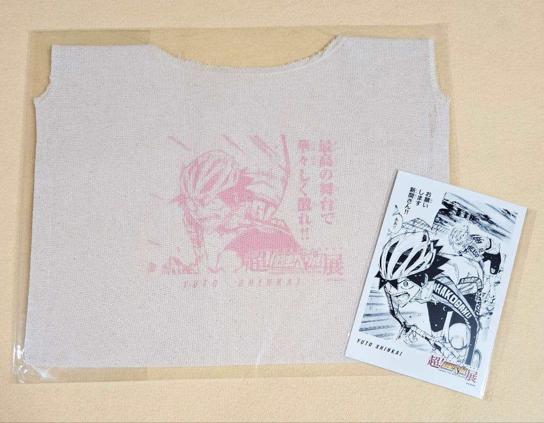 超！弱虫ペダル展 1000円くじ 福岡ステージ C賞 トートバッグ 新開悠人