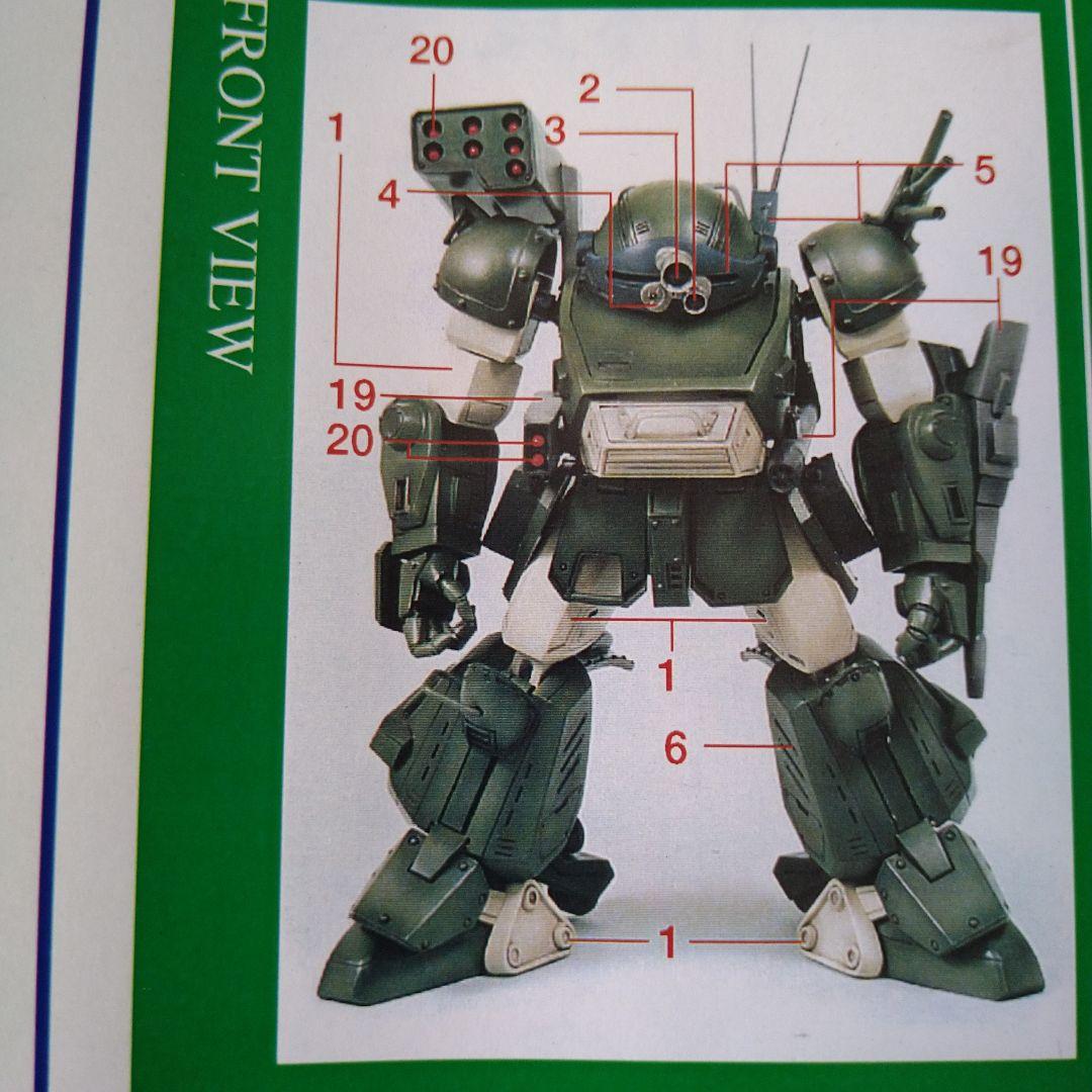 フォロー割引☆絶版希少レア】1/24 コトブキヤ スコープドッグターボ