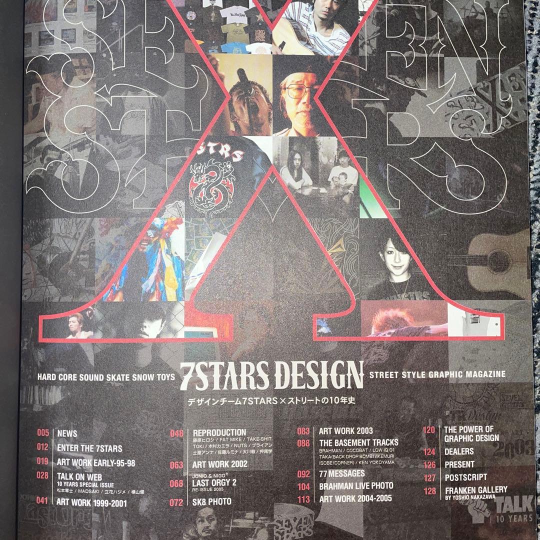 7STARS DESIGN 7スターズ・デザイン デザインチーム7STARS - メルカリ