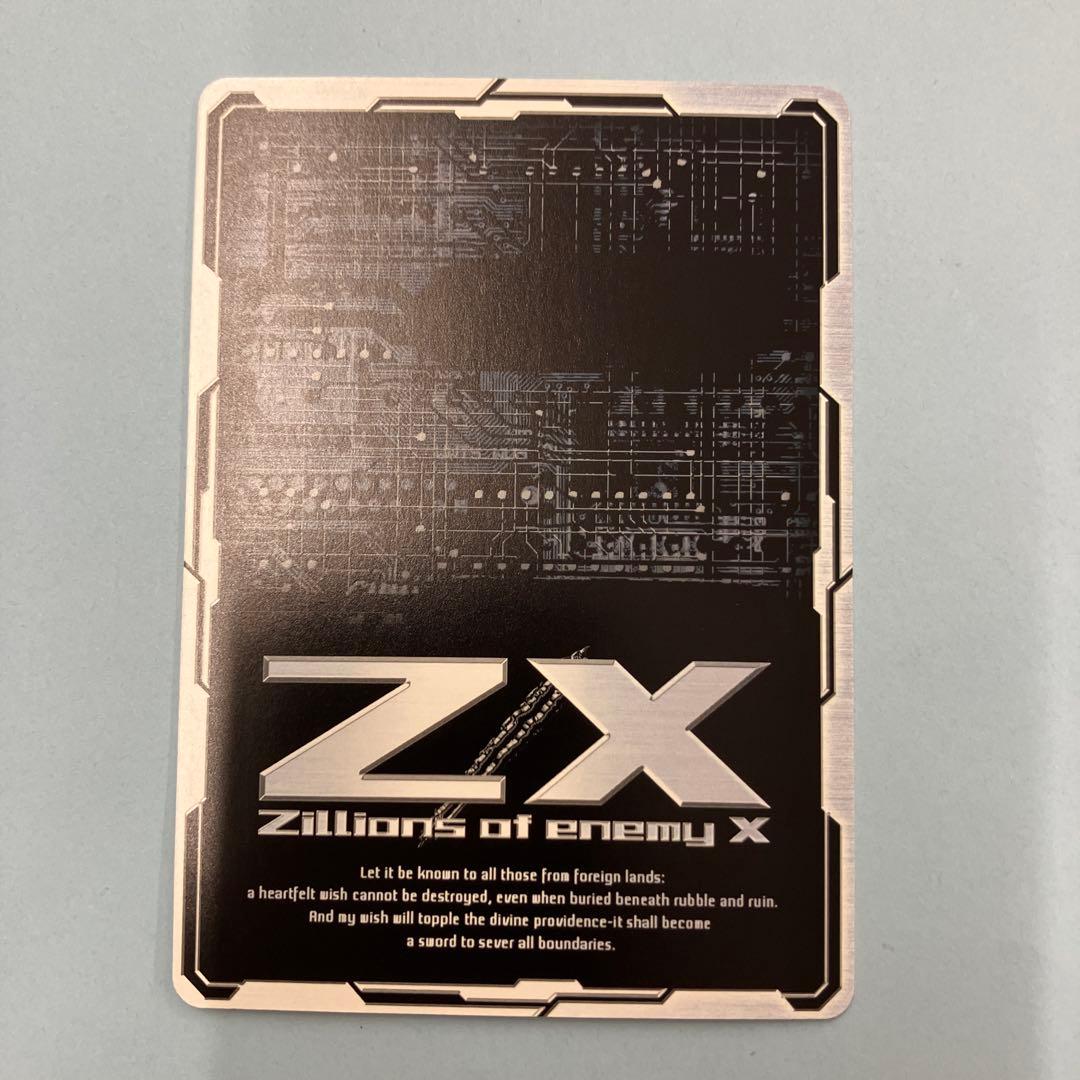 ゼクス Z/X E27 SR ホロ 竜舞の陶酔 祈獣アナト ② - メルカリ