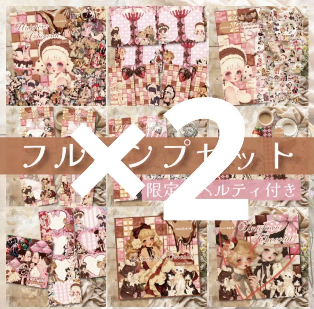 ちさ様♡ありがとうございます♡