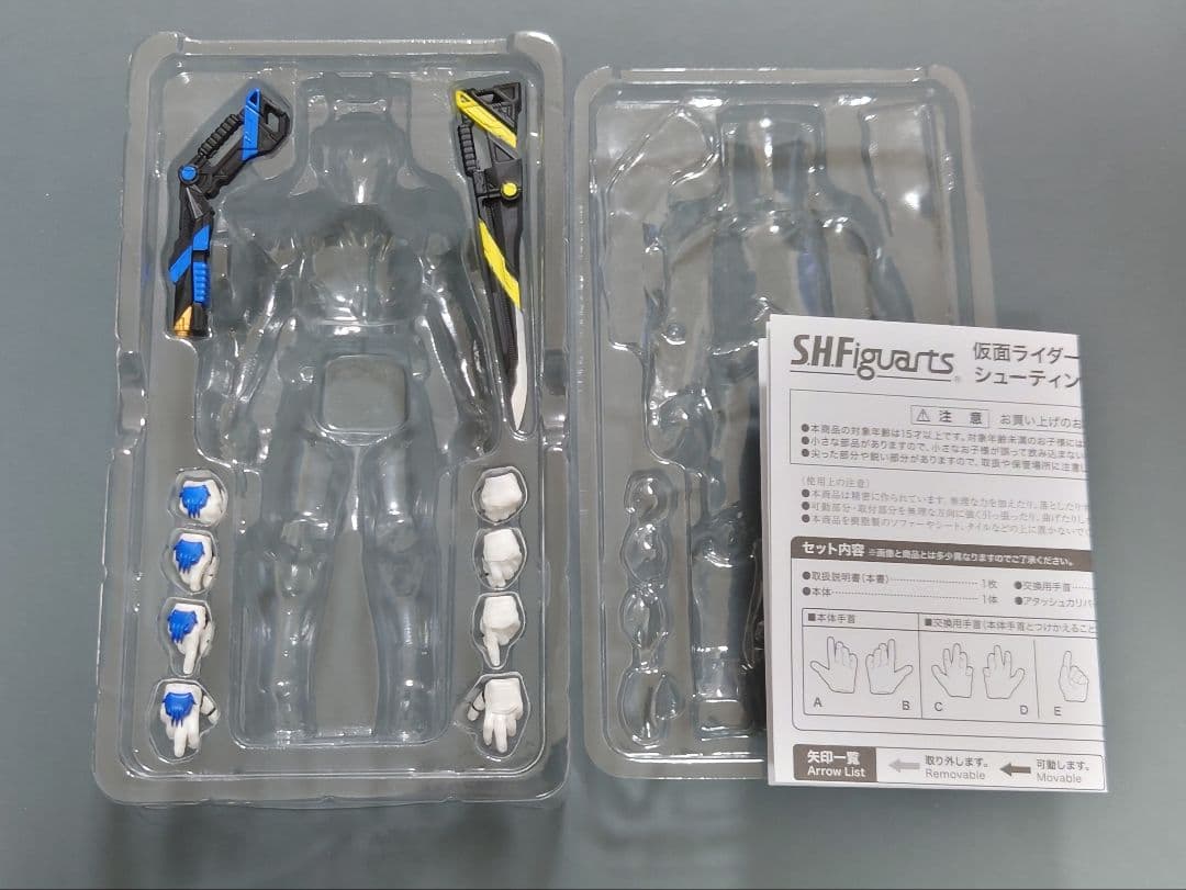 S.H.Figuarts 仮面ライダーバルカン＆バルキリー 2体セット