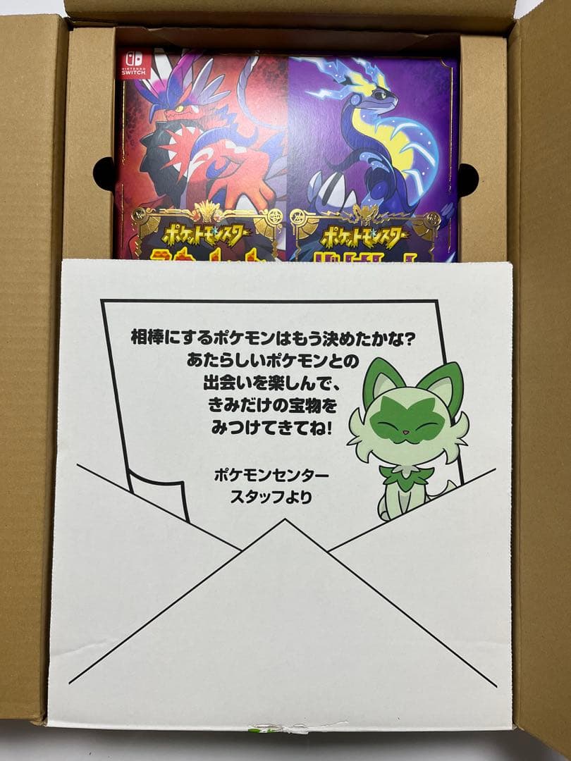 新品未開封‼️】ポケモン スカーレット・バイオレット ダブルパック