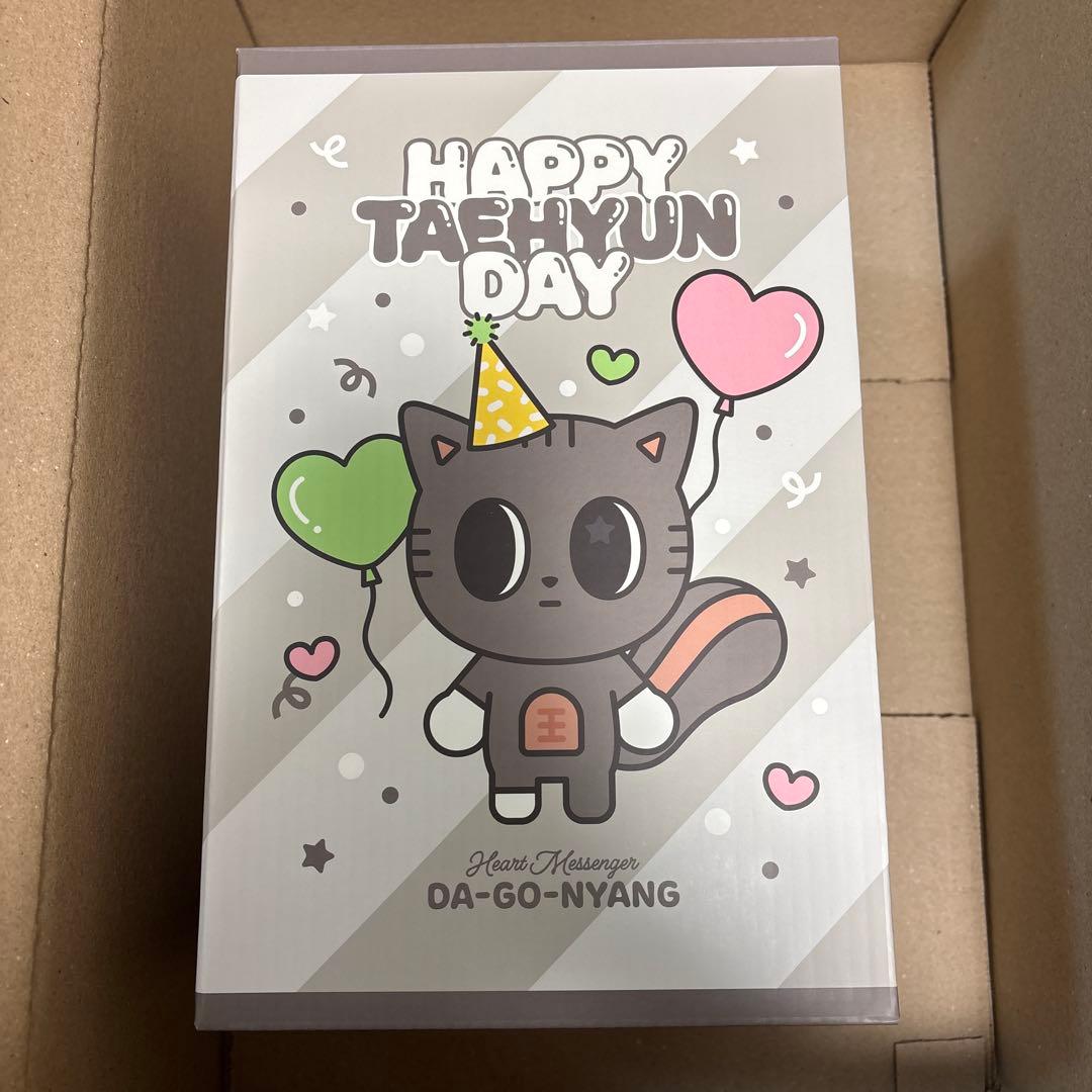 ダゴニャン　txt テヒョン　グローバル　センイル　誕生日　ぬいぐるみ ダゴニャン txt テヒョン グローバル センイル 誕生日 ぬいぐるみ