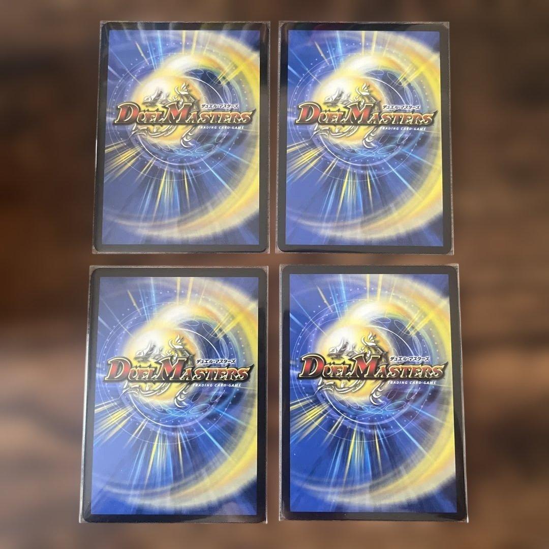 最安値4枚セット】ピザスターのアンティハムト 金トレジャー - メルカリ