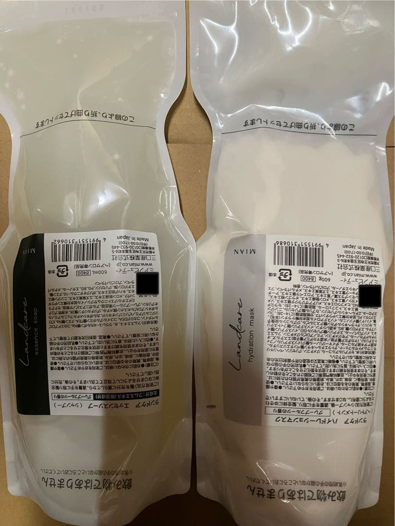 ランドケアエッセンスソープ600ml&ハイドレーションマスク600g 正規販売店｜ランドケア通販】Landcare 製品一覧 - Bay Shore NY