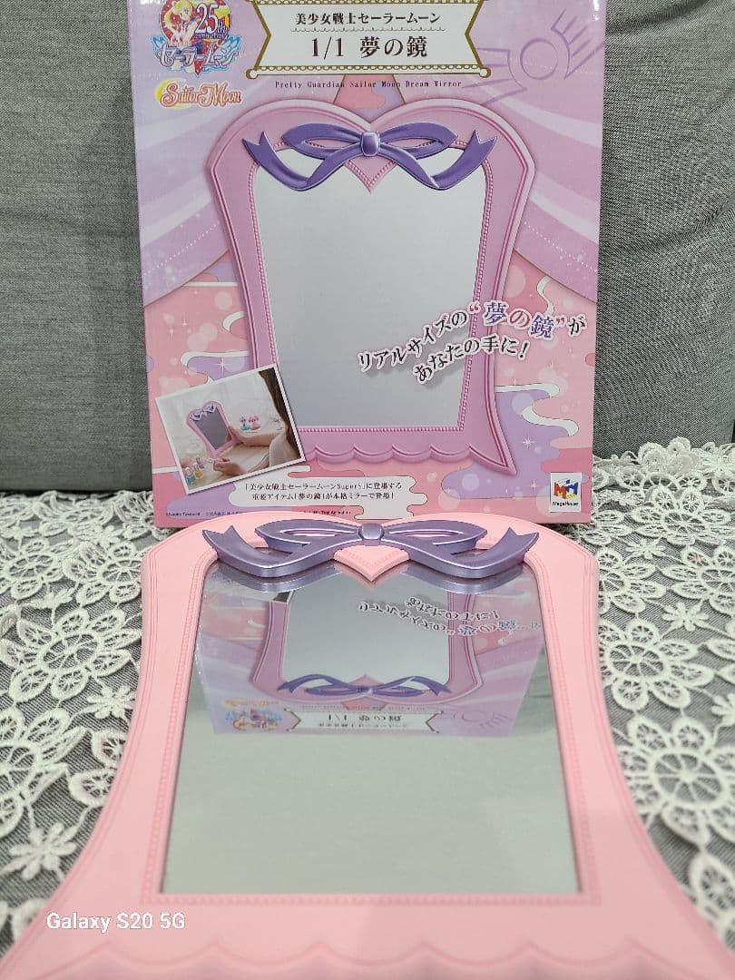 美少女戦士セーラームーン 1/1 夢の鏡 - メルカリ