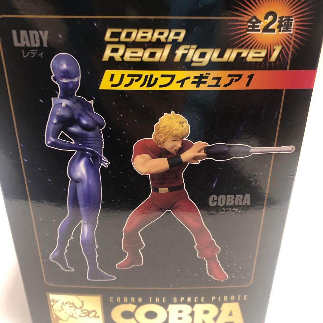 未開封COBRA リアルフィギュア1.2コンプ品セット 寺沢武一 スペース